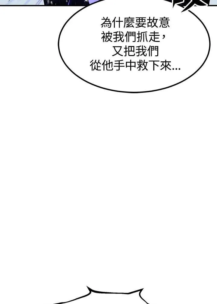 第94话 第142页