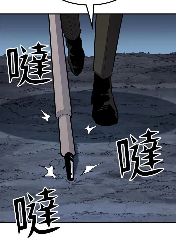 第94话 第146页