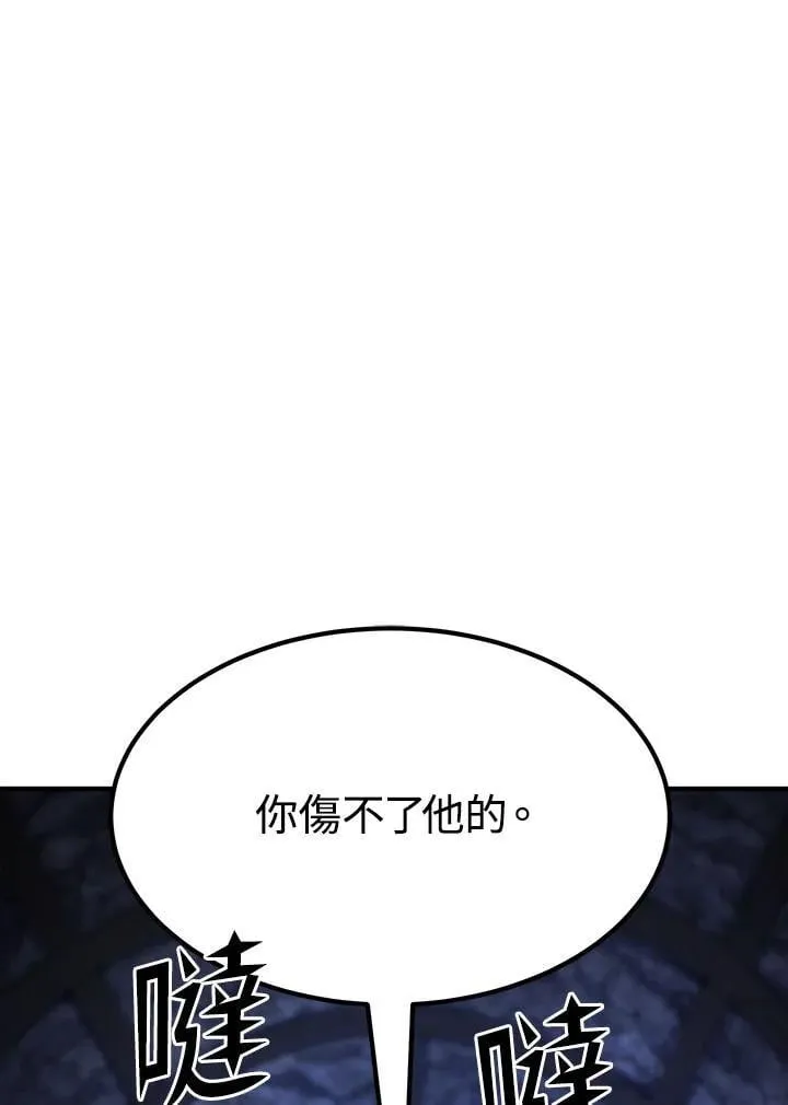 第94话 第147页
