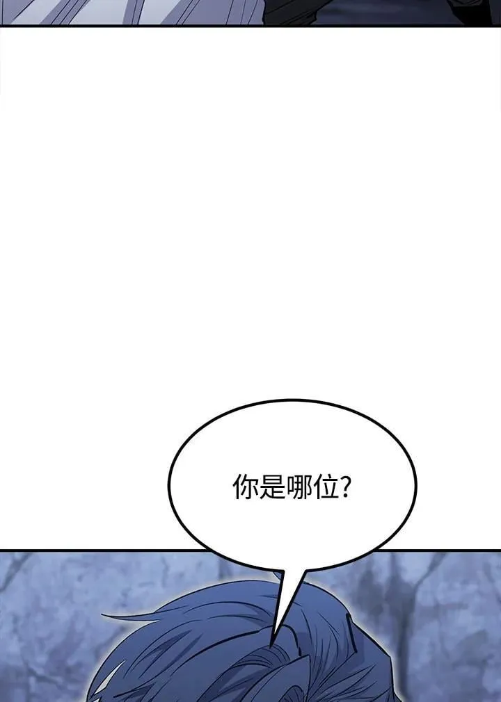 第94话 第149页