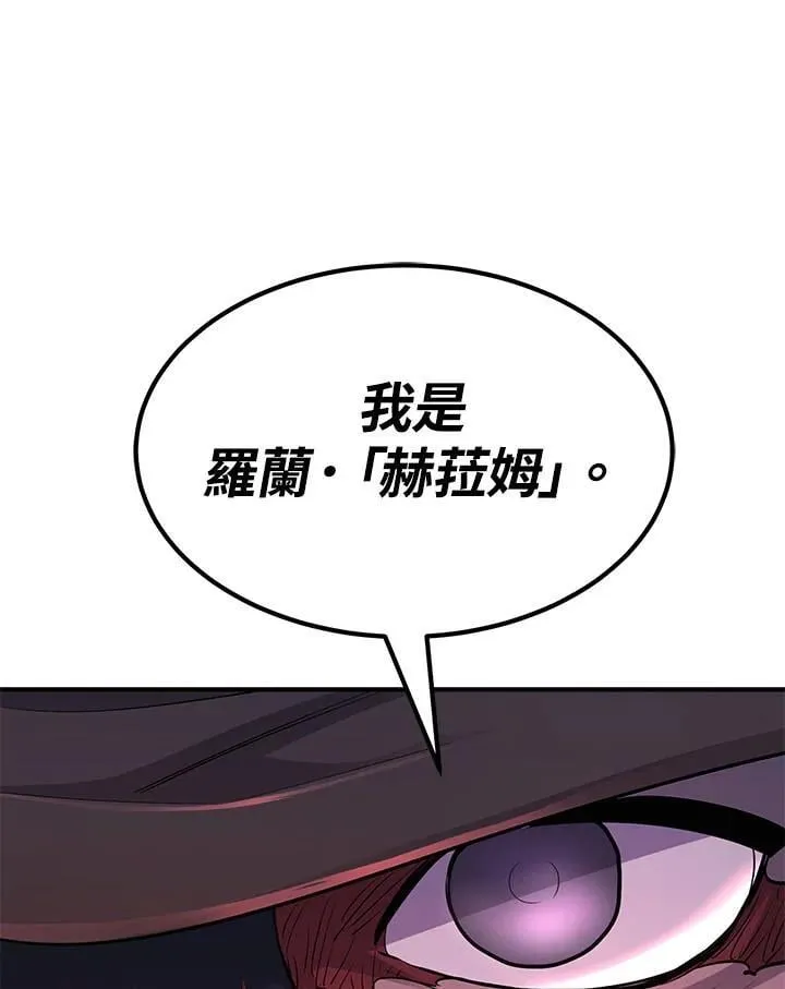 第94话 第151页