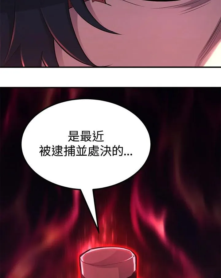 第94话 第152页