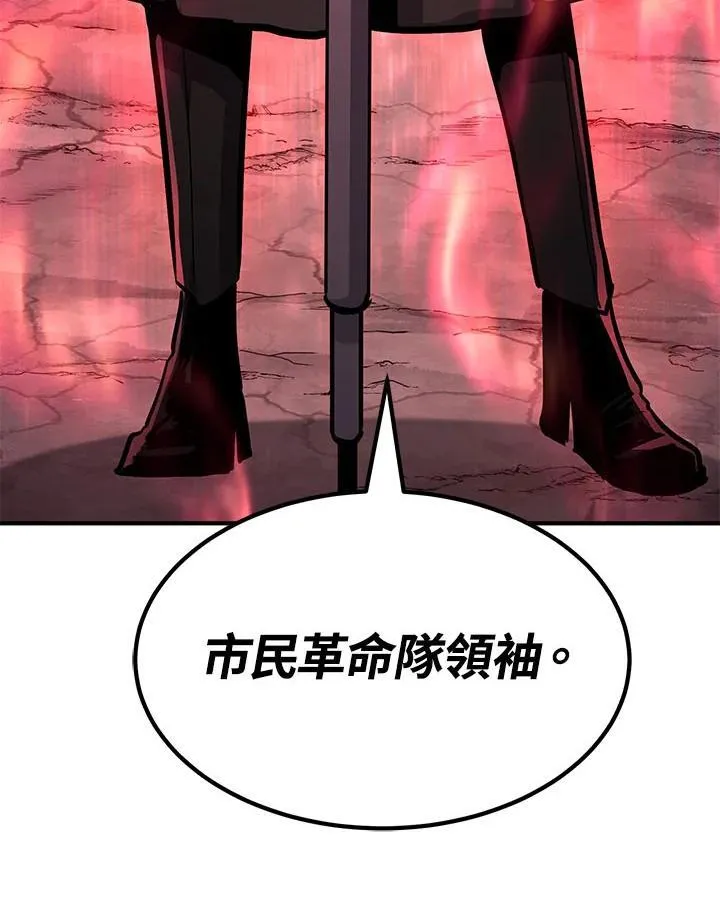 第94话 第155页