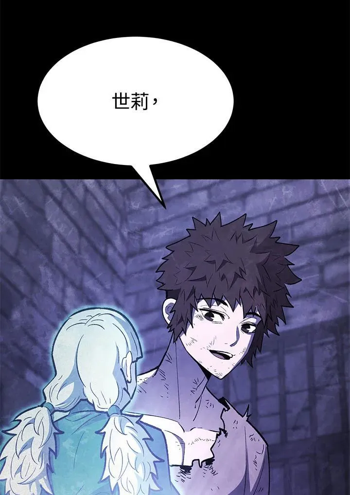 第95话 第15页