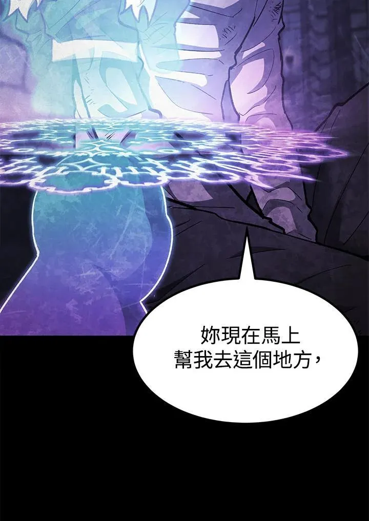 第95话 第16页