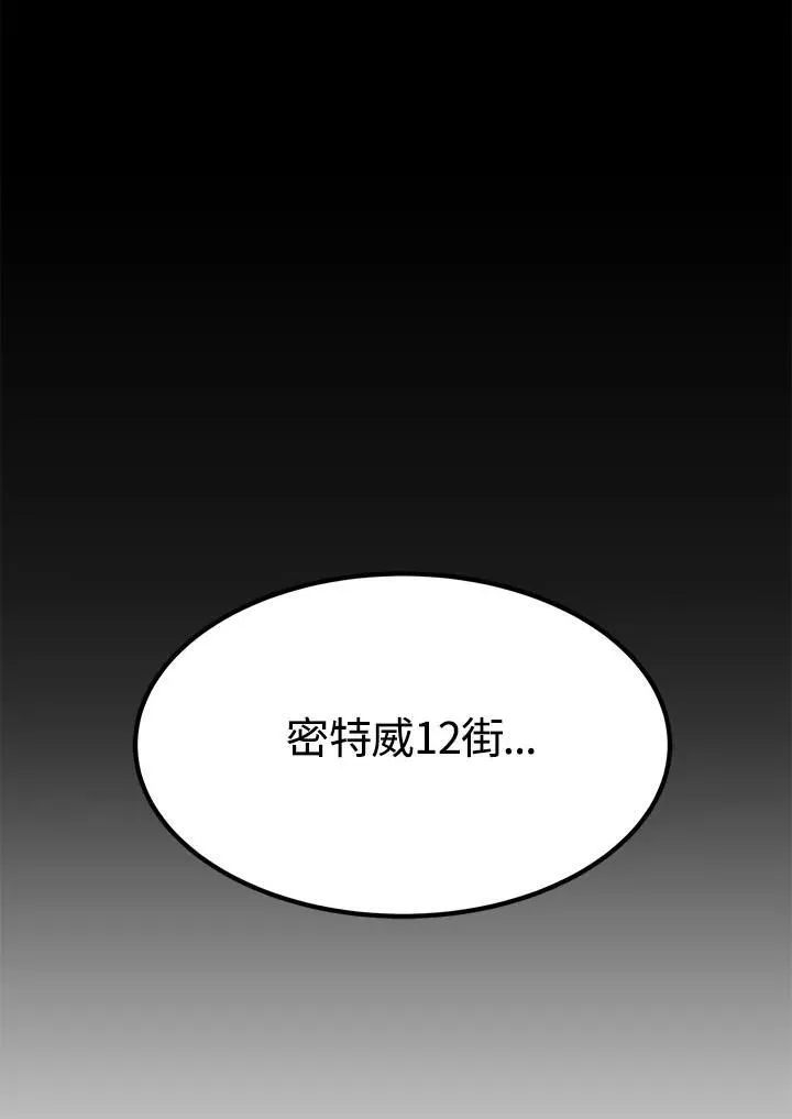 第95话 第17页