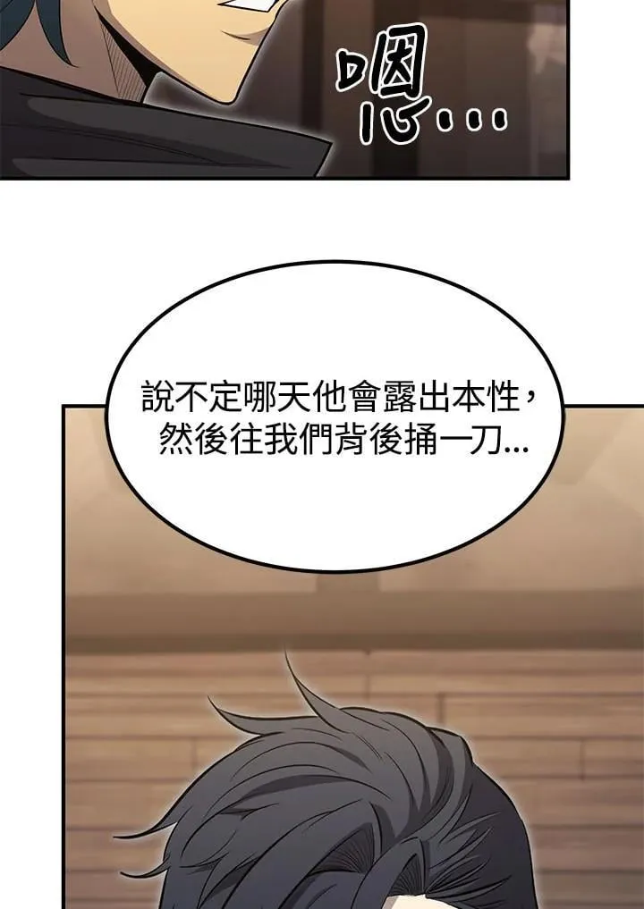 第95话 第22页