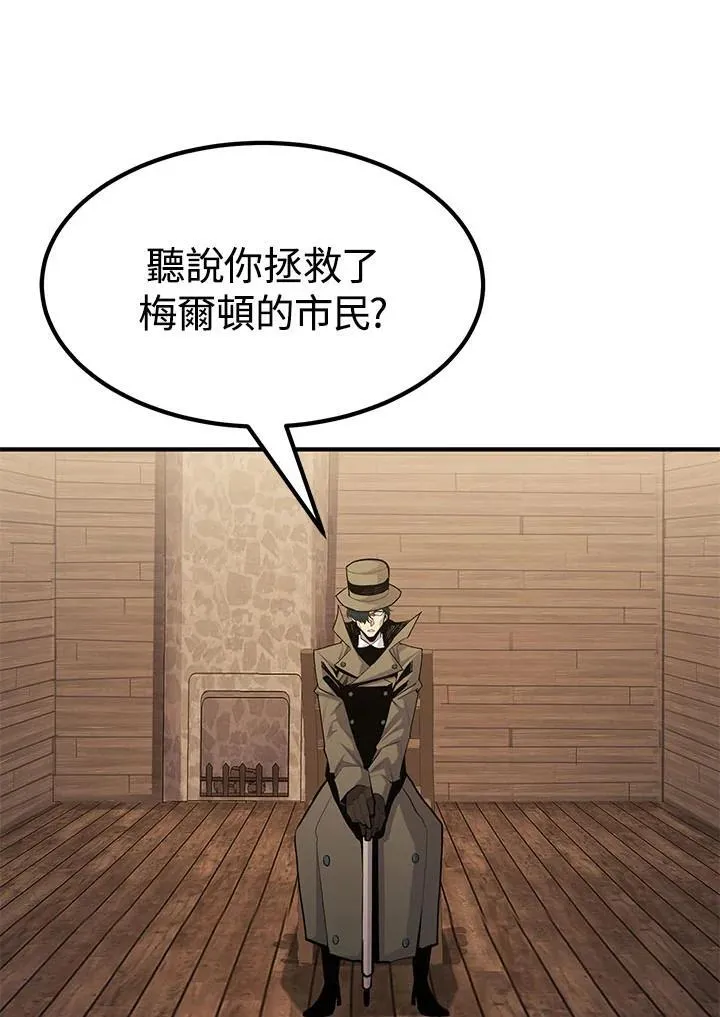 第95话 第24页