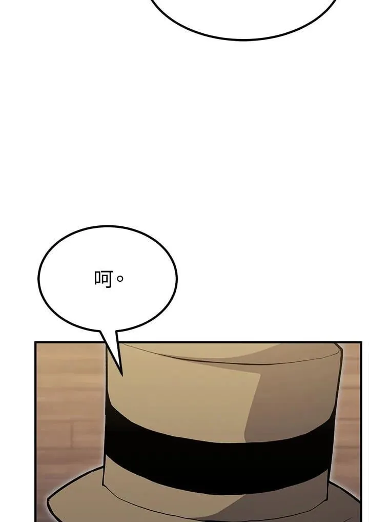 第95话 第26页