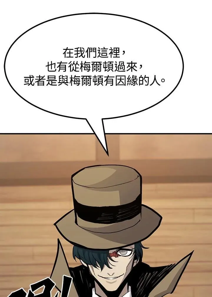 第95话 第28页