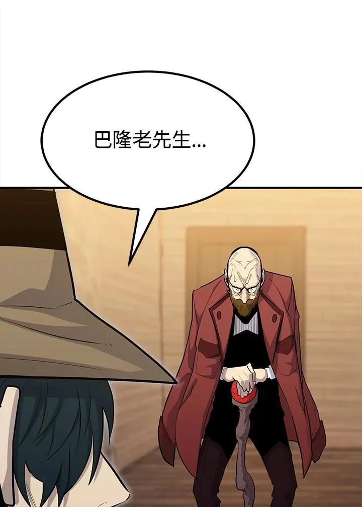 第95话 第32页