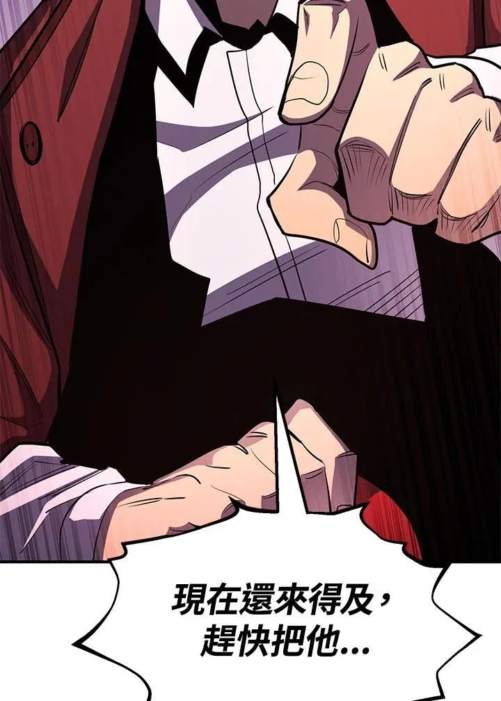 第95话 第35页