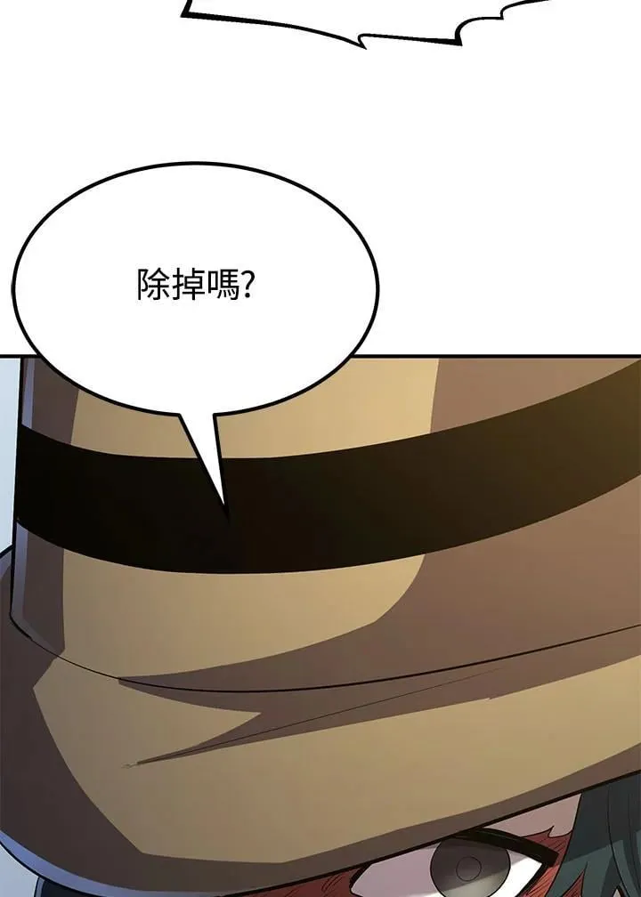 第95话 第36页