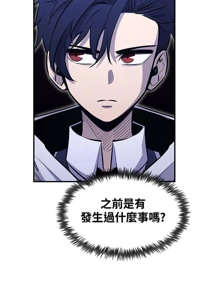 第95话 第41页