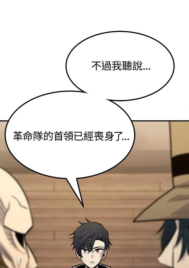 第95话 第42页