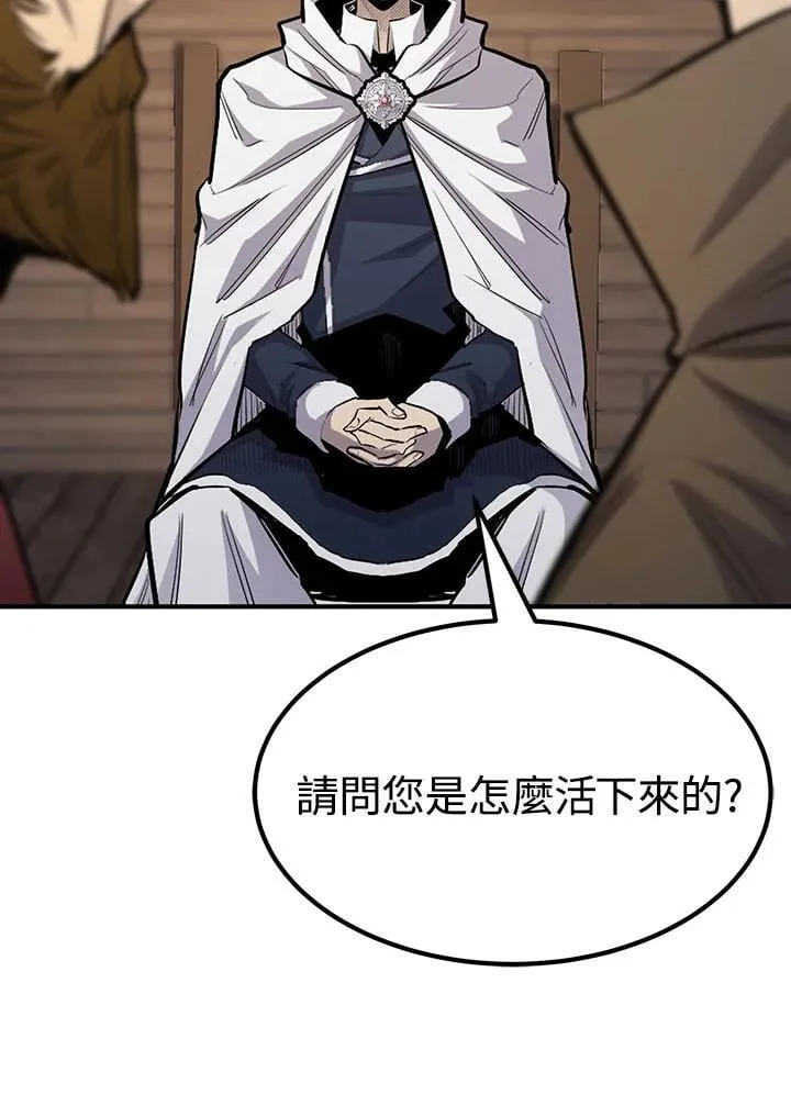 第95话 第43页
