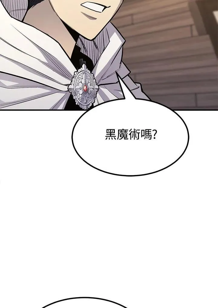 第95话 第45页