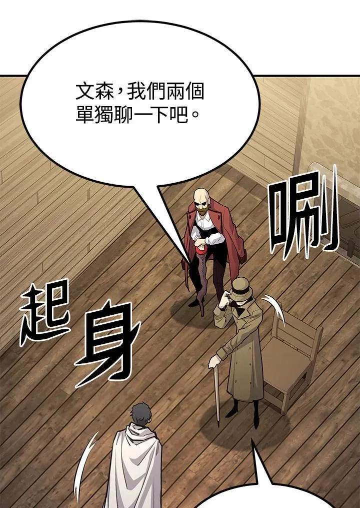 第95话 第55页