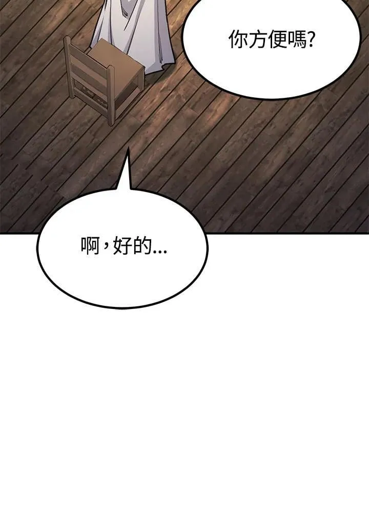 第95话 第56页