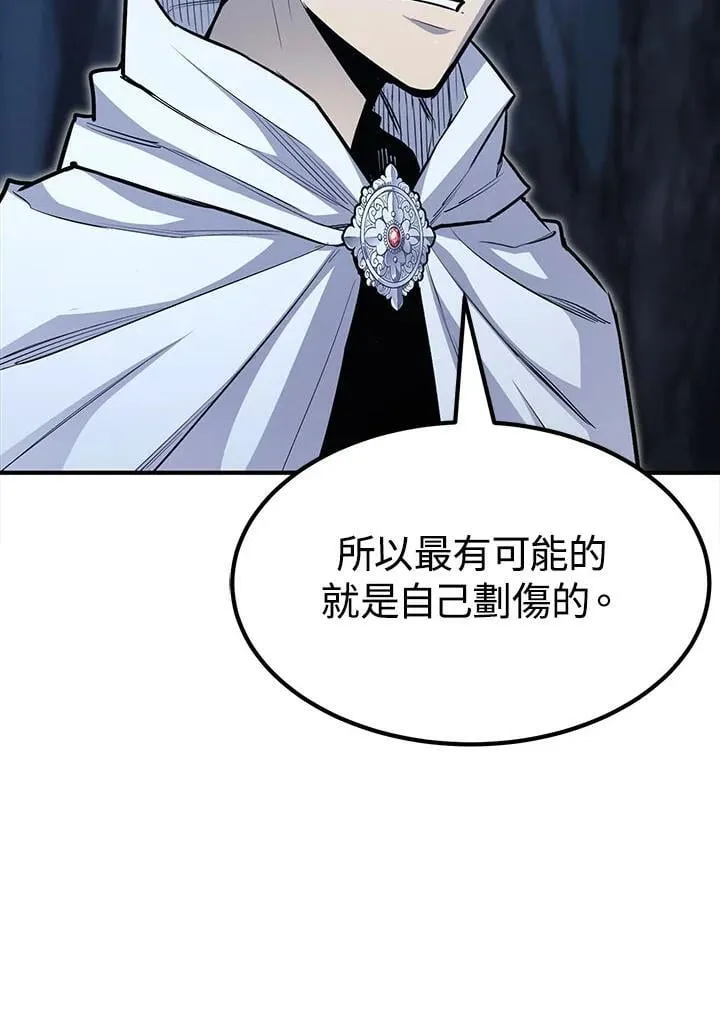 第95话 第74页