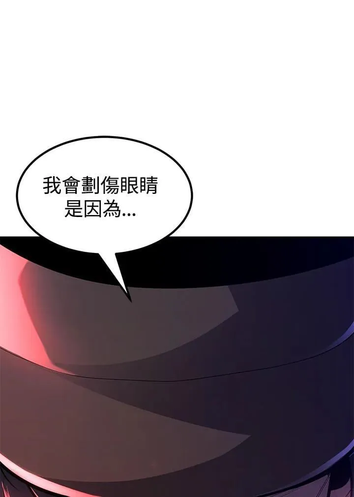 第95话 第75页
