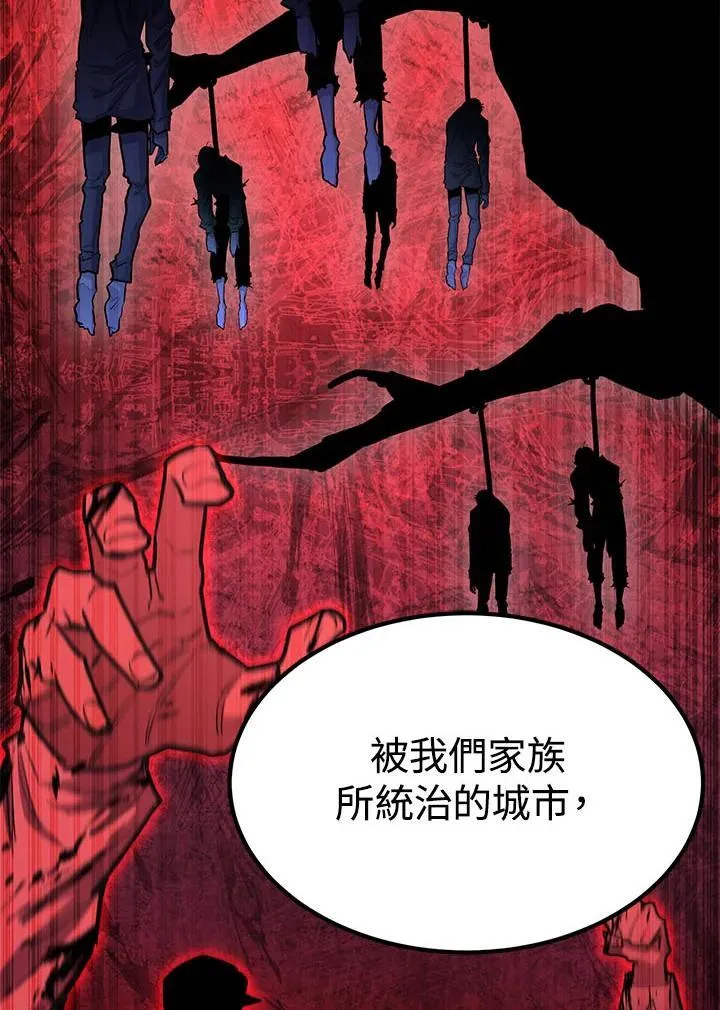 第95话 第78页