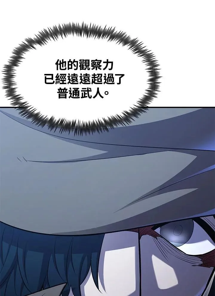 第95话 第82页