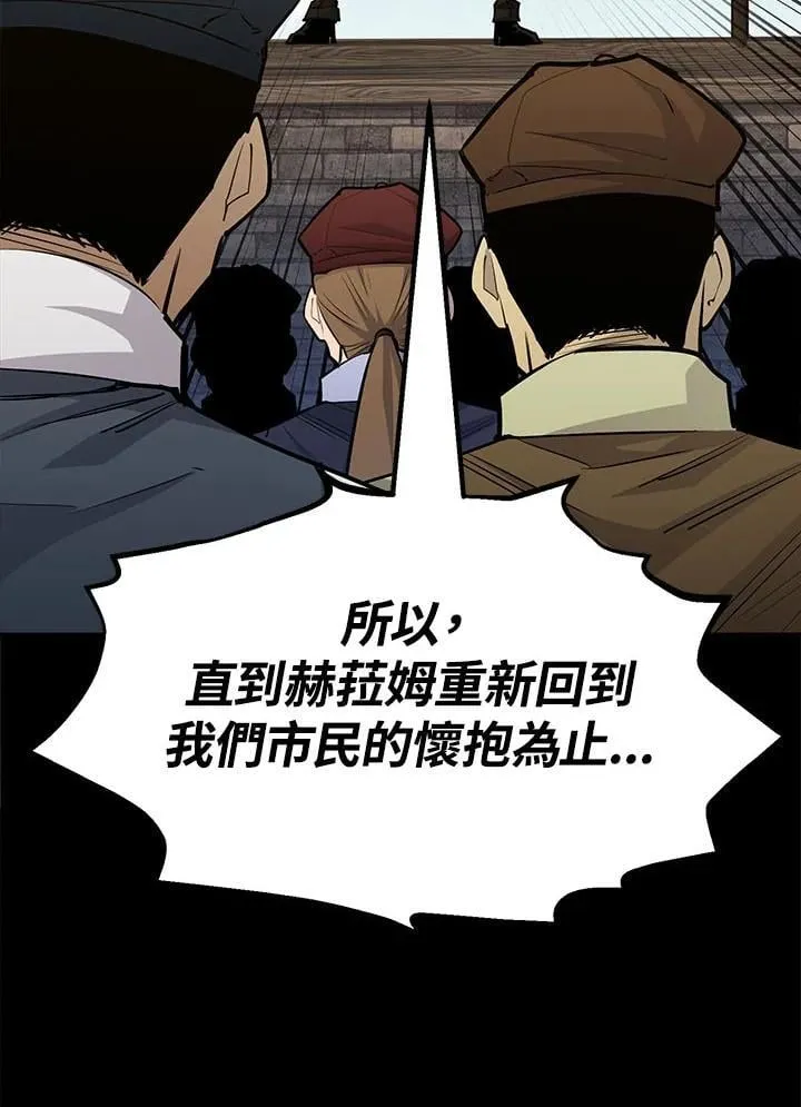第95话 第95页