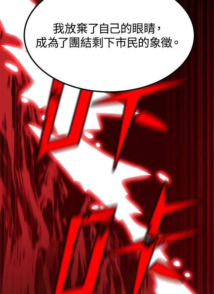 第95话 第98页