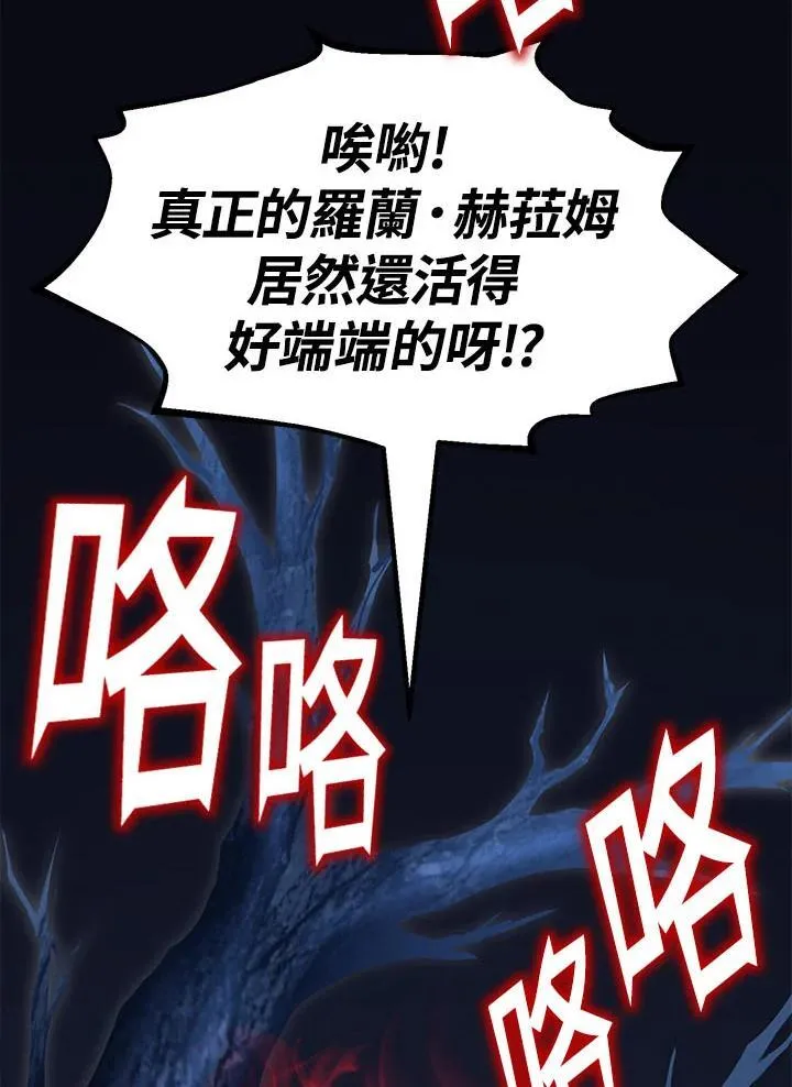 第95话 第103页