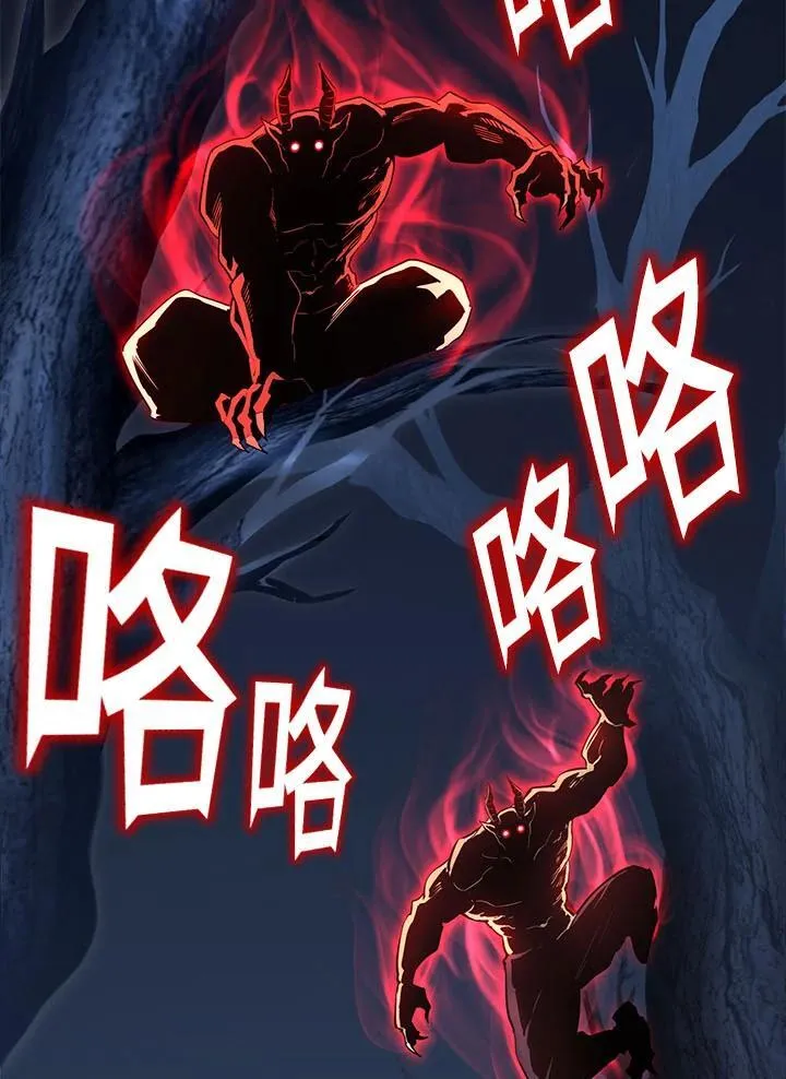 第95话 第104页