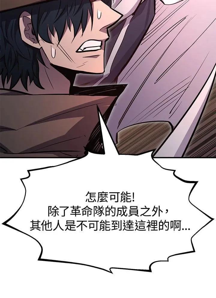 第95话 第108页