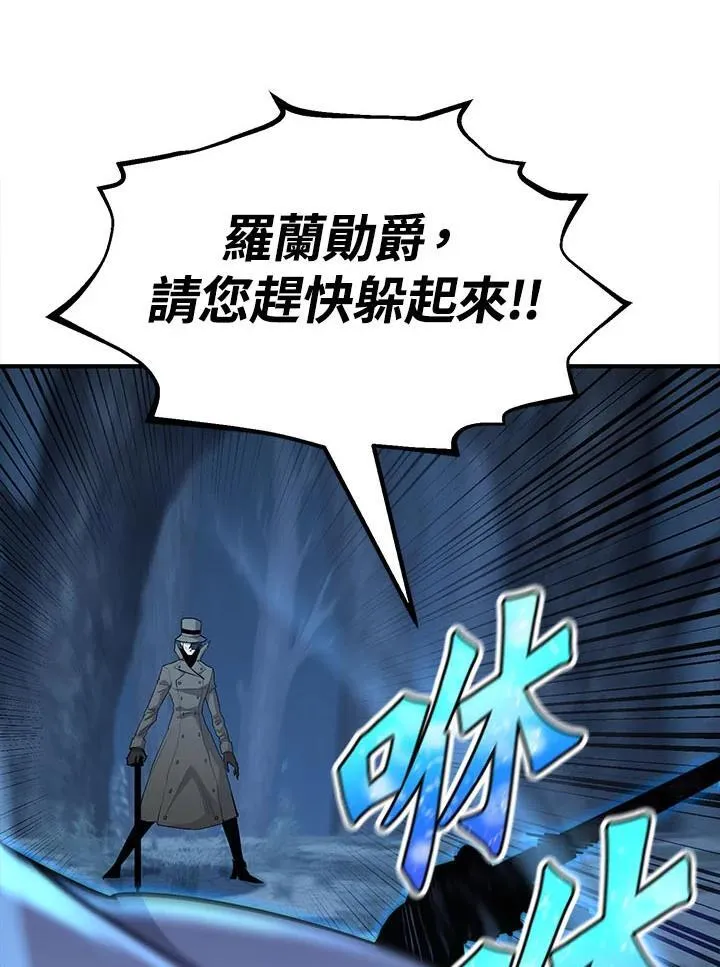 第95话 第112页