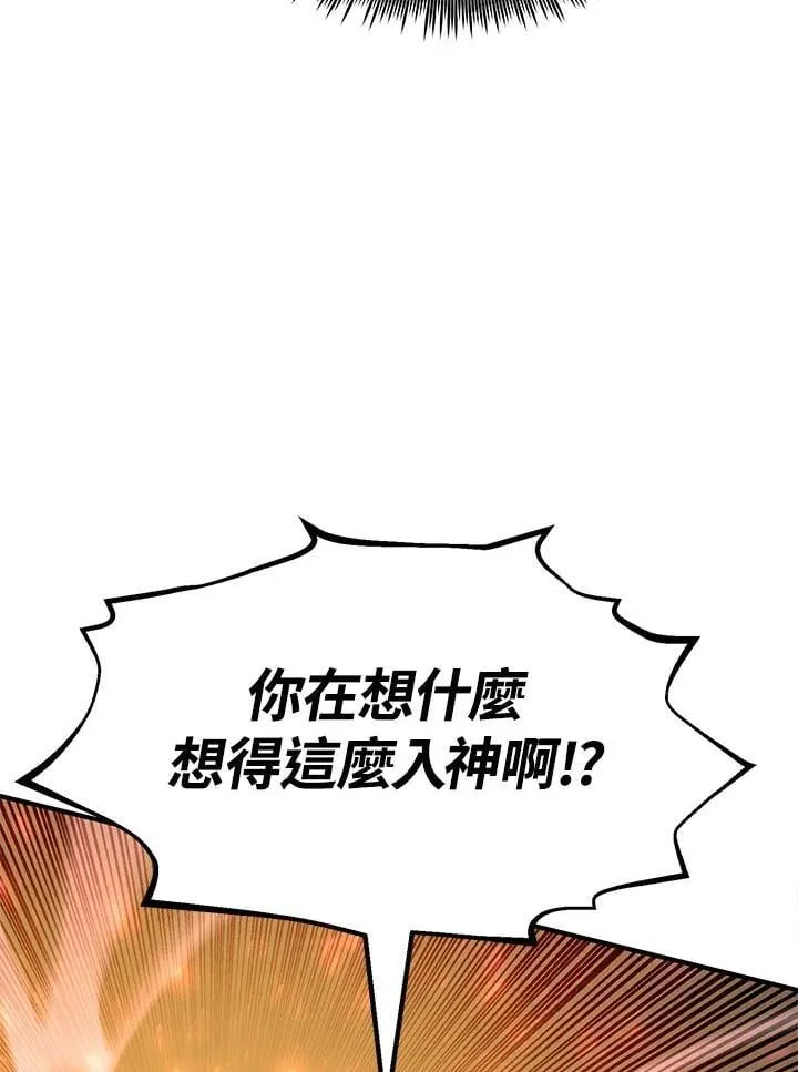第95话 第119页