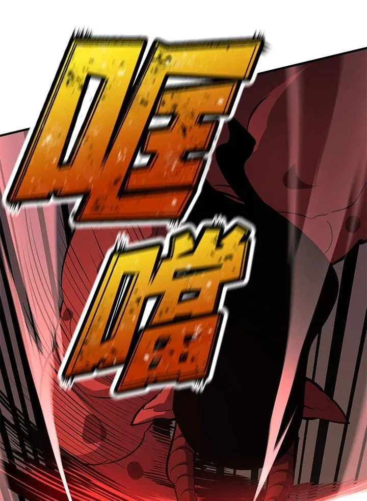 第95话 第122页