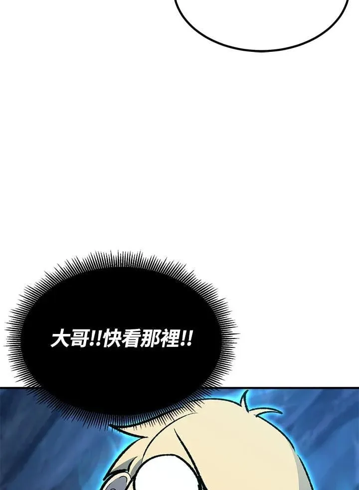 第95话 第128页
