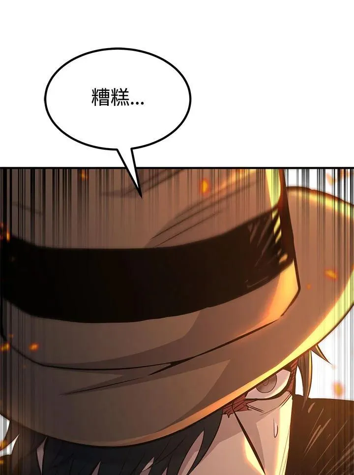 第95话 第136页