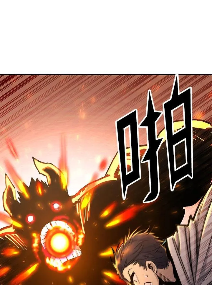 第95话 第139页