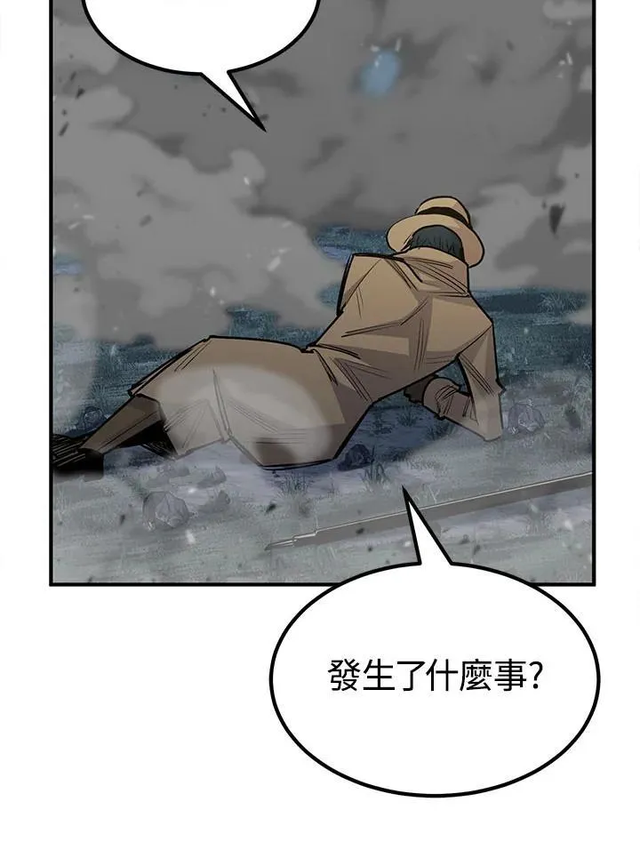 第95话 第146页