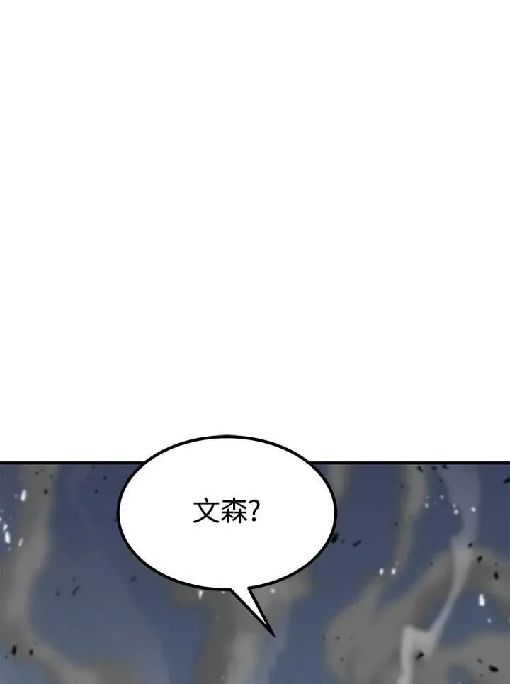 第95话 第147页