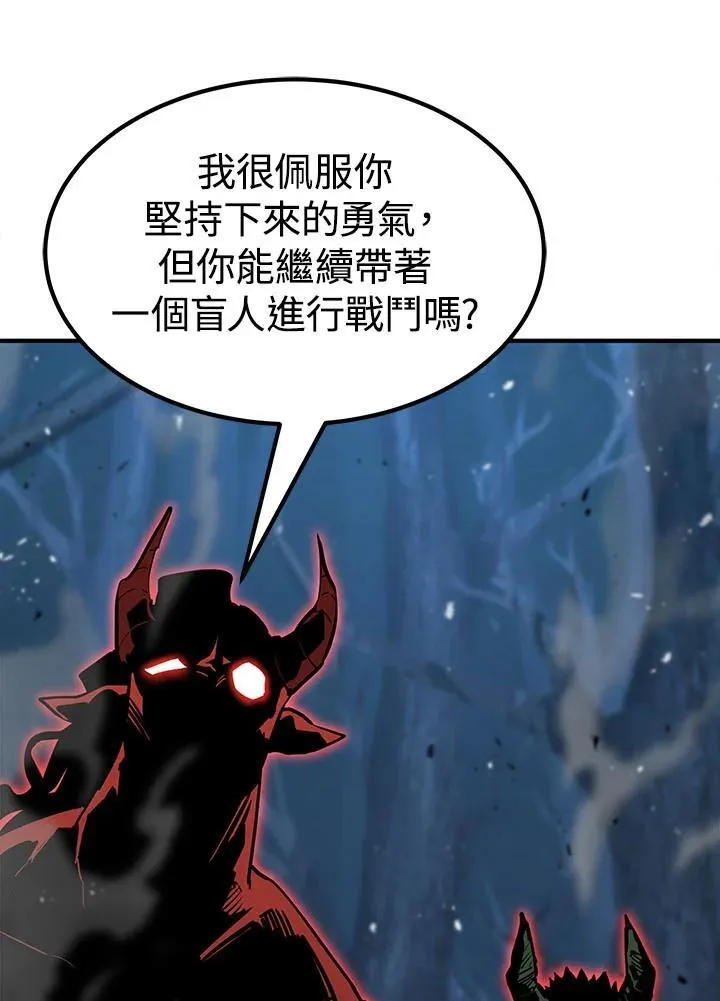 第95话 第150页