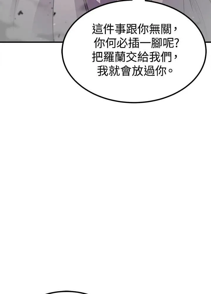 第95话 第152页