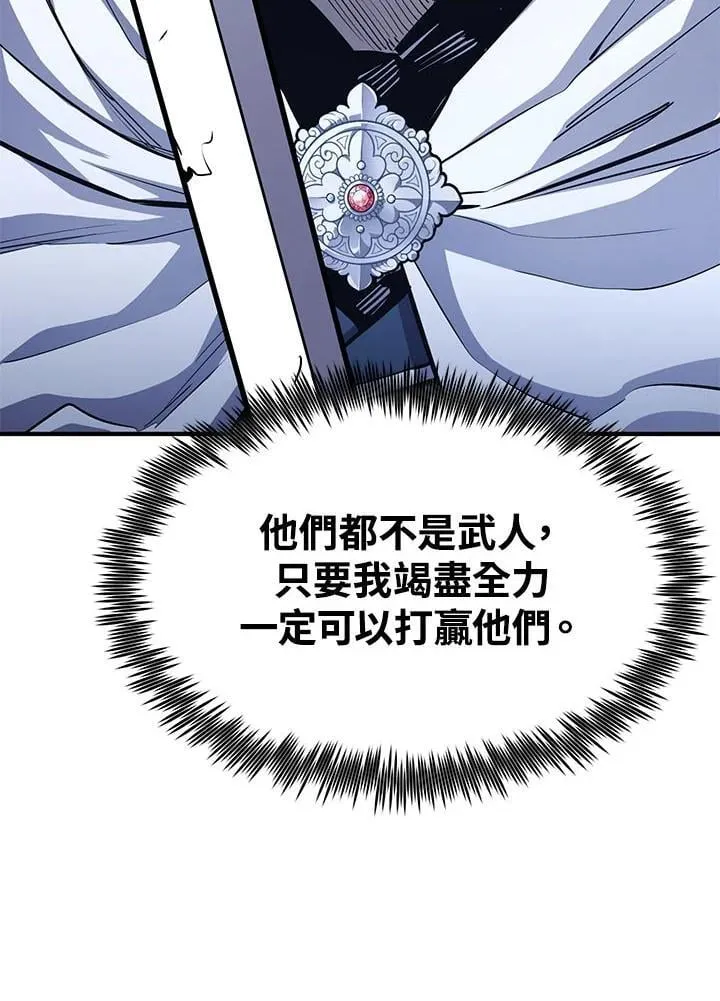 第95话 第154页