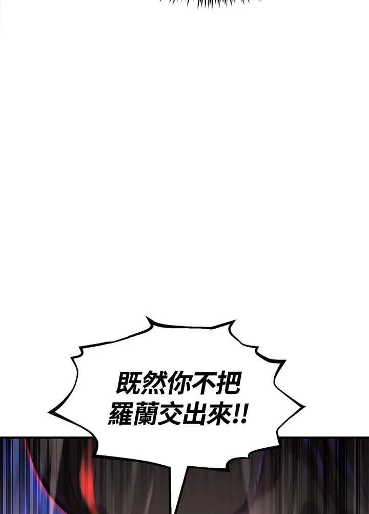 第95话 第157页