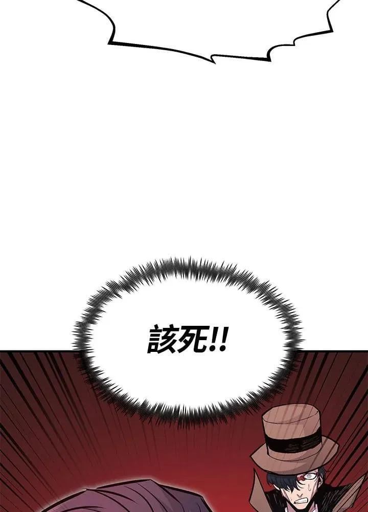 第95话 第160页