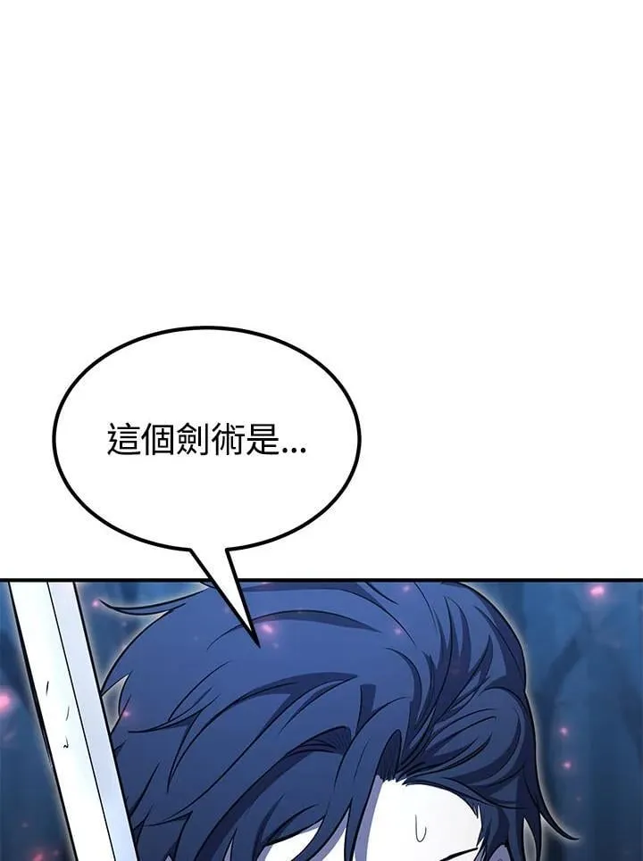 第95话 第171页