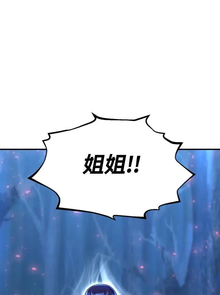 第95话 第173页