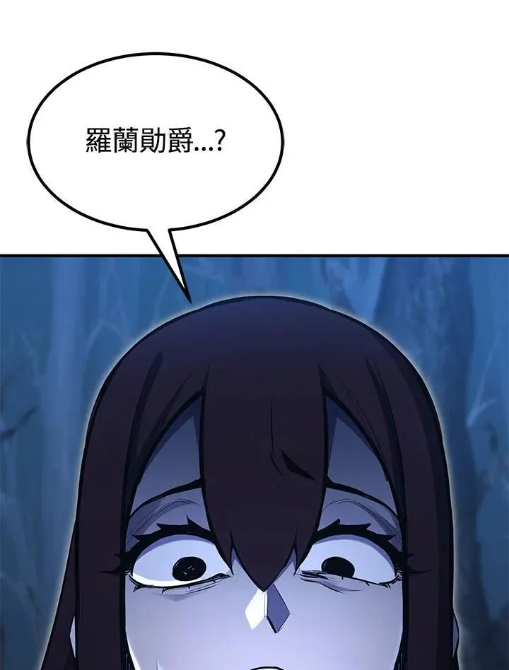 第95话 第176页
