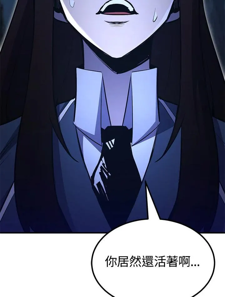 第95话 第177页