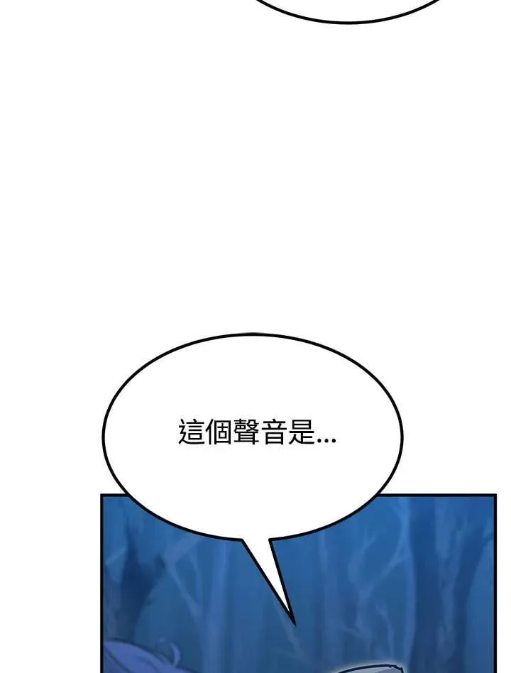 第95话 第178页
